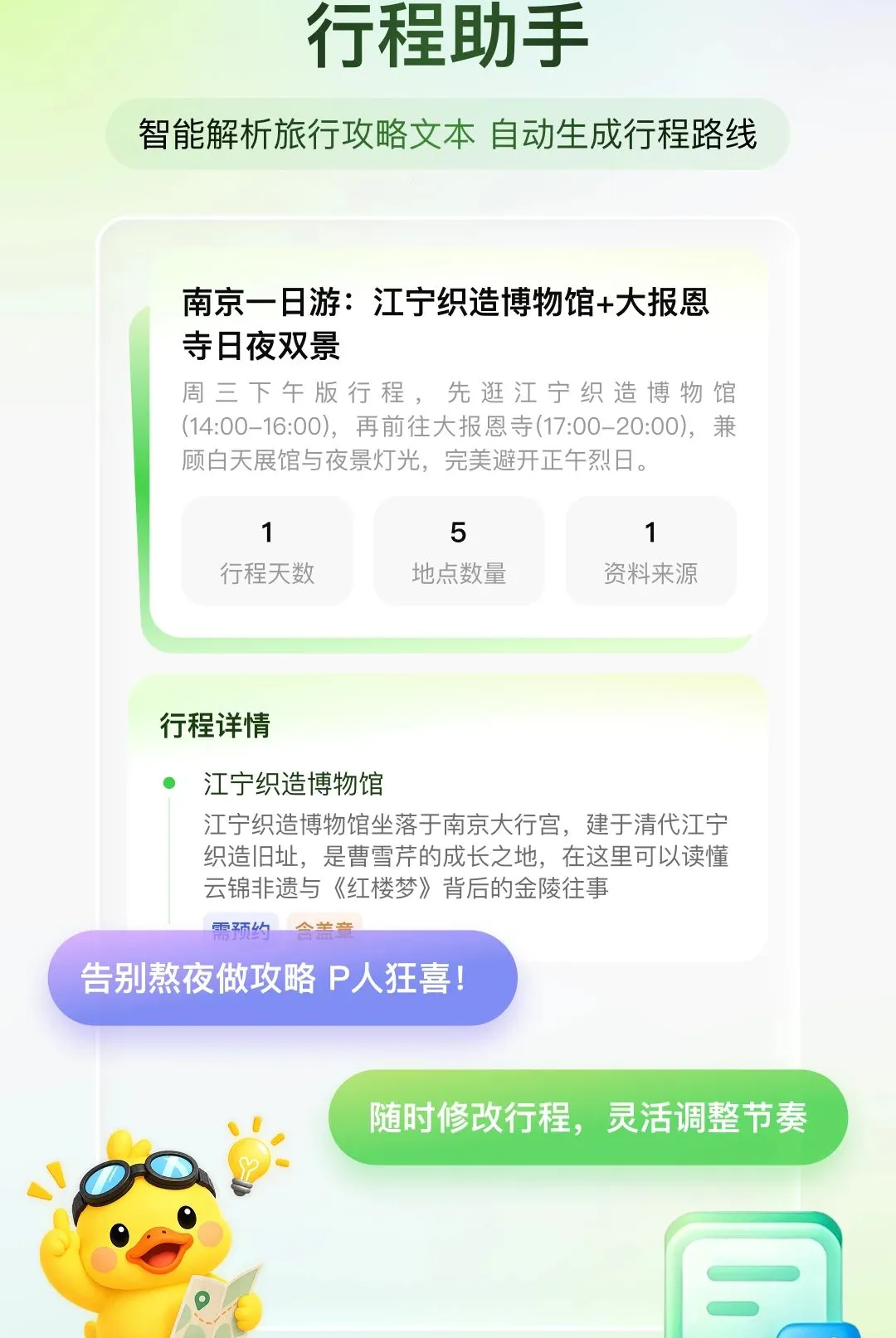 ��֪����2026���°汾v1.0.0 ��׿���ͼ2