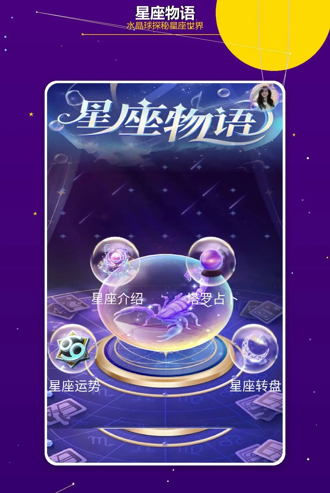 ������;��׿���ֻ���v1.2 ��׿���ͼ0