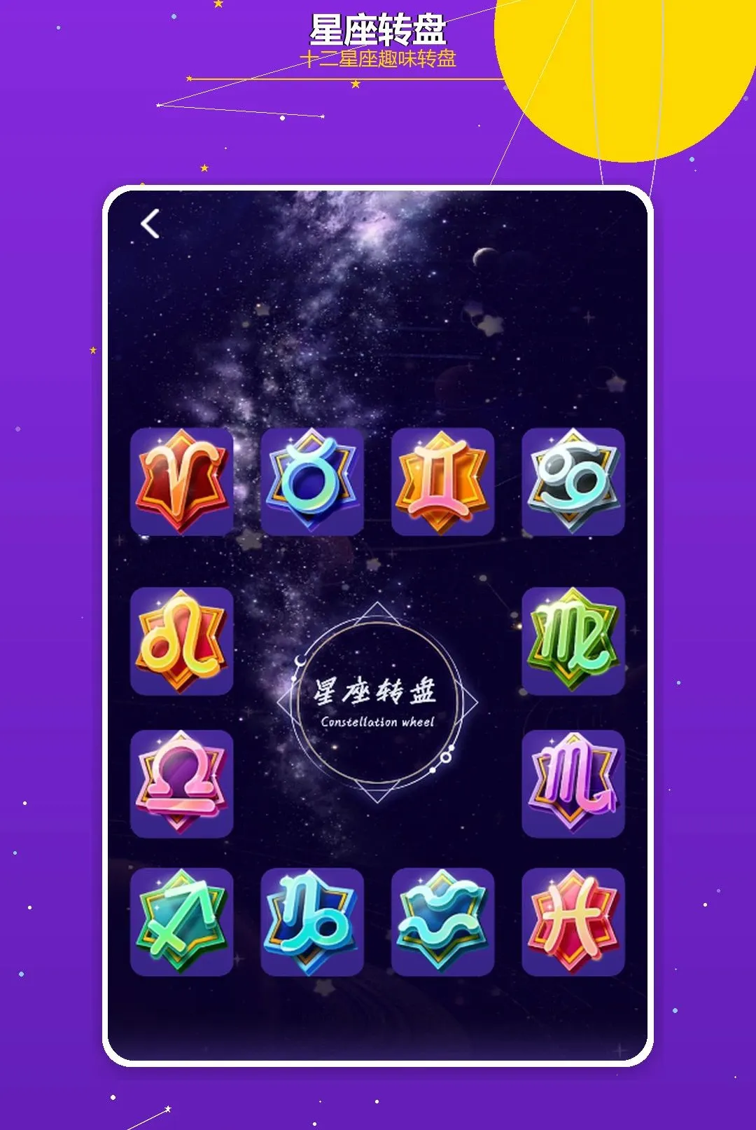 ������;��׿���ֻ���v1.2 ��׿���ͼ3