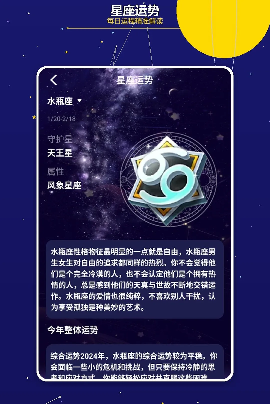 ������;��׿���ֻ���v1.2 ��׿���ͼ1