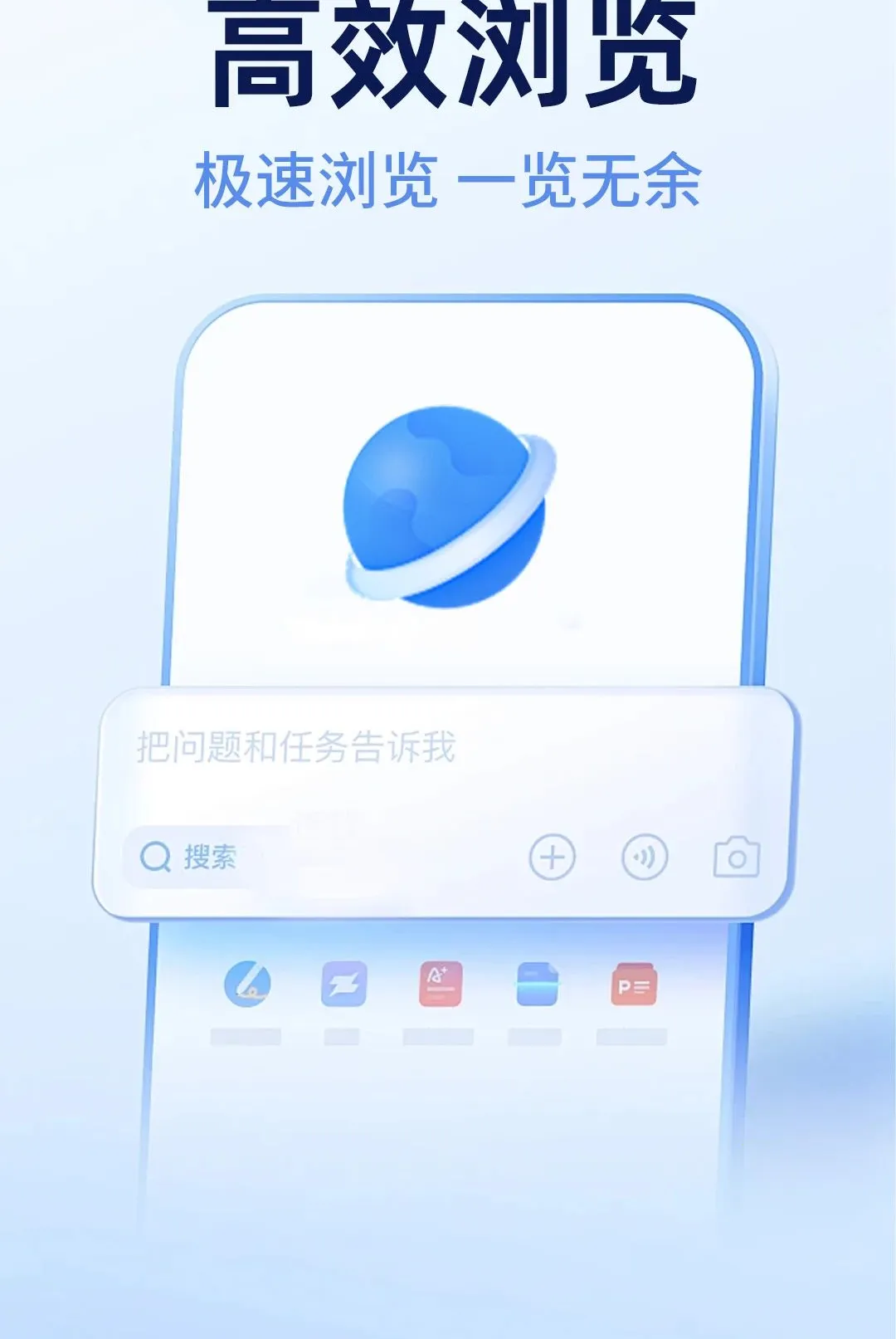 Ee�������(��ҳ�������)v1.0.1 �ٷ������ͼ2