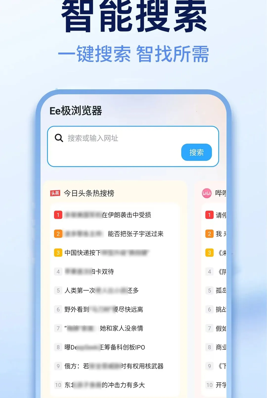 Ee�������(��ҳ�������)v1.0.1 �ٷ������ͼ0