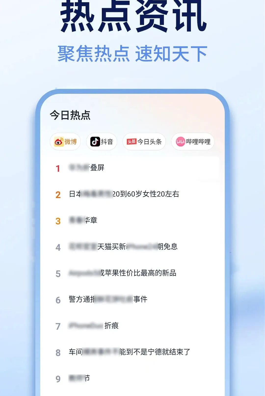 Ee�������(��ҳ�������)v1.0.1 �ٷ������ͼ1