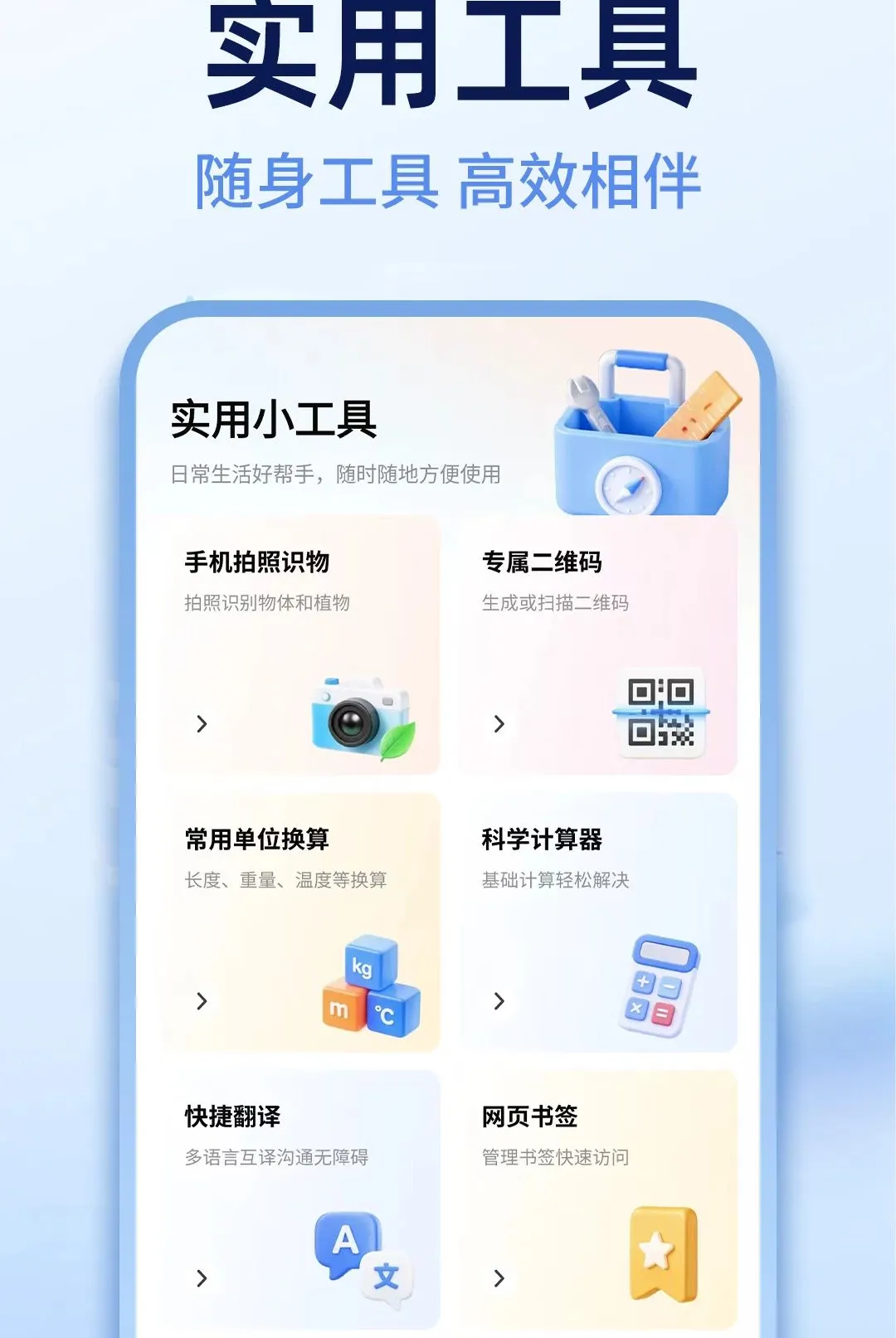 Ee�������(��ҳ�������)v1.0.1 �ٷ������ͼ3