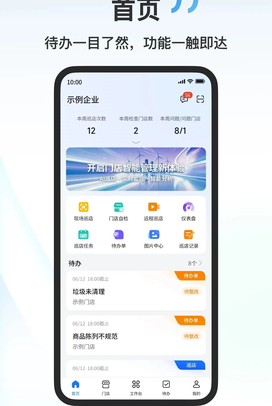 ��������(�������ֻ�����)v1.6.0 ��Ѱ��ͼ2