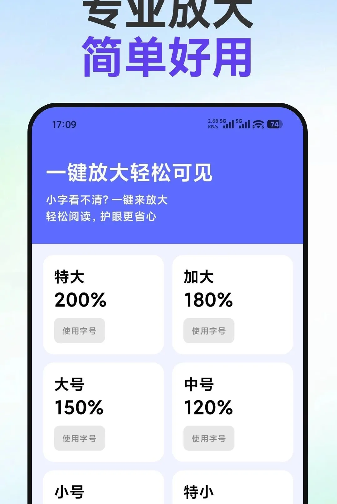 С�ַŴ�2026�ٷ�����v1.0.1 ��Ѱ��ͼ1