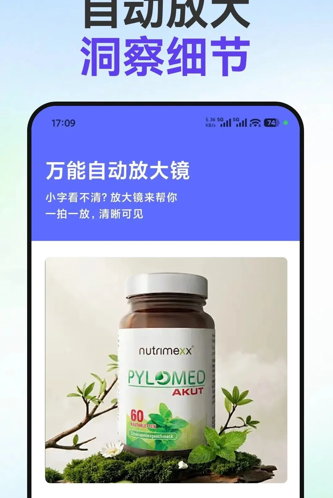С�ַŴ�2026�ٷ�����v1.0.1 ��Ѱ��ͼ3