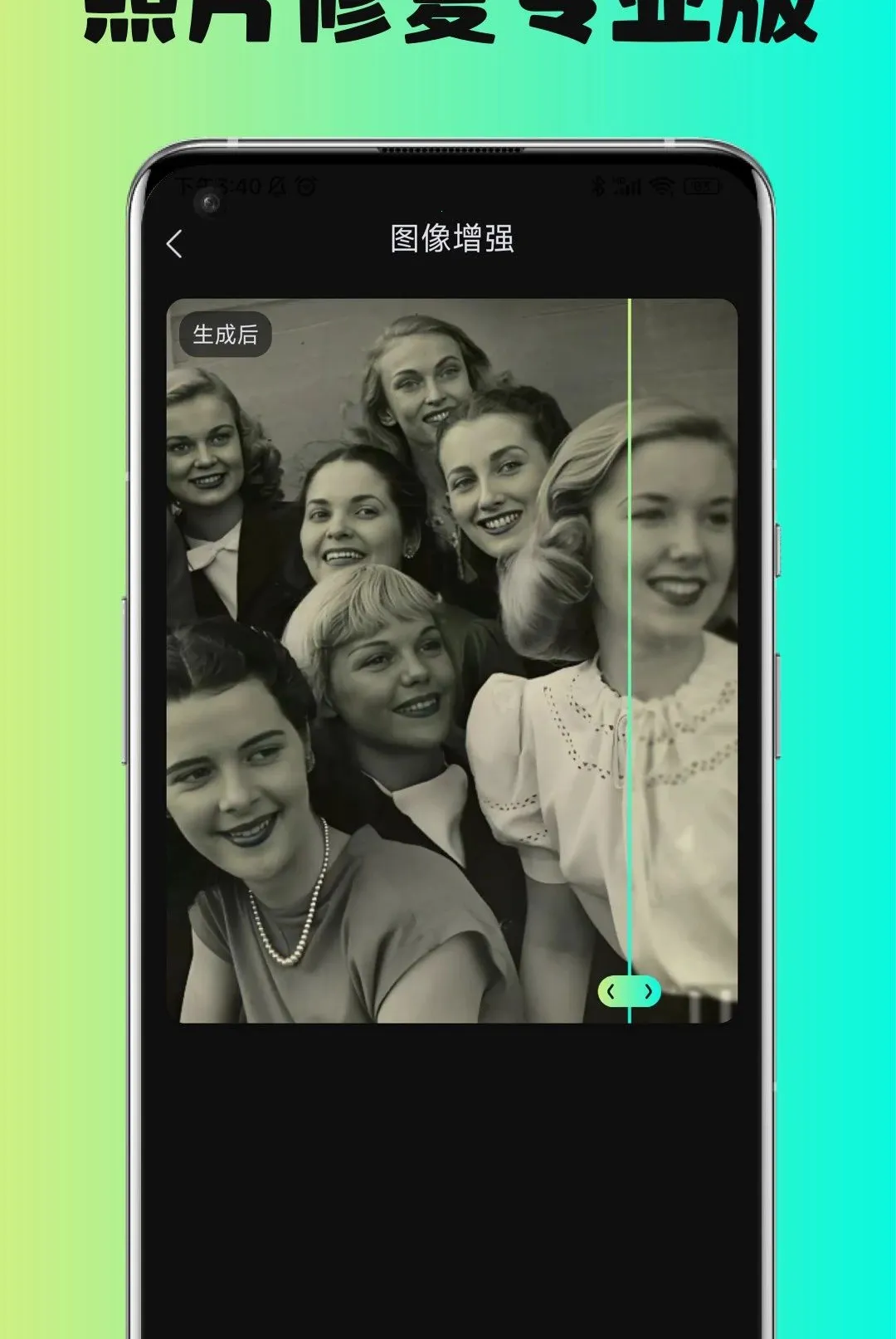 AI��ͼ��(ͼ����Ƶ��������)v1.0.0 �ֻ����ͼ3
