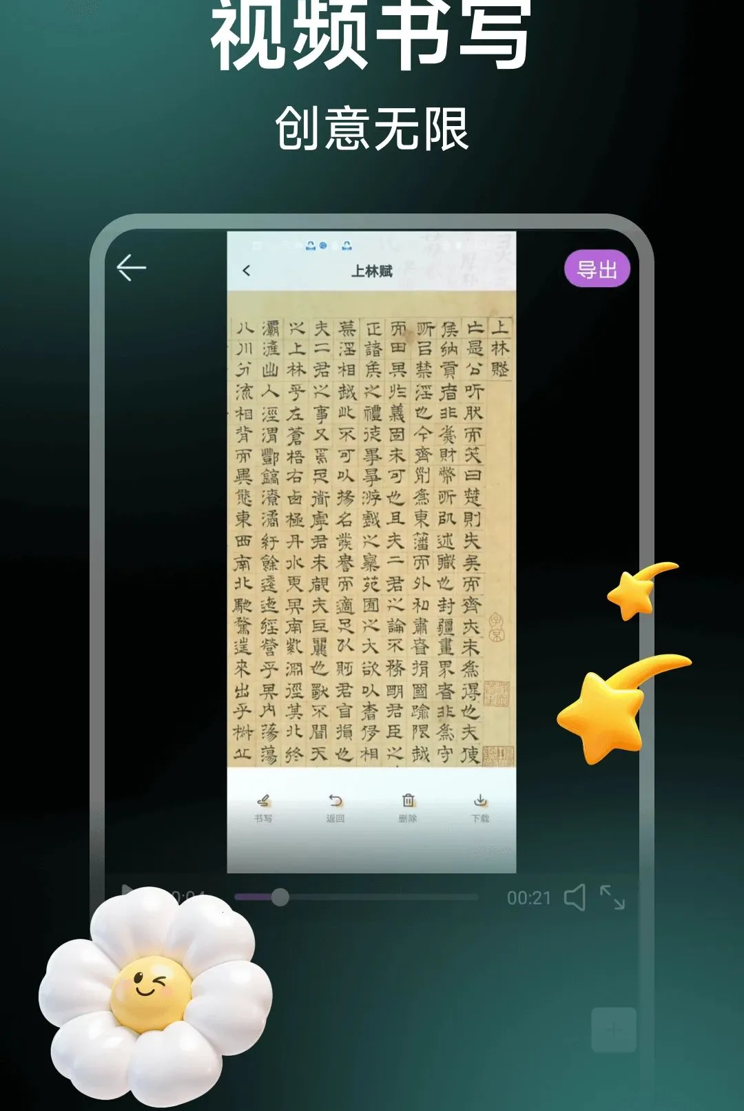 ��Ƶ��Ӱ������׿���ֻ���v1.0.10 �ֻ����ͼ2