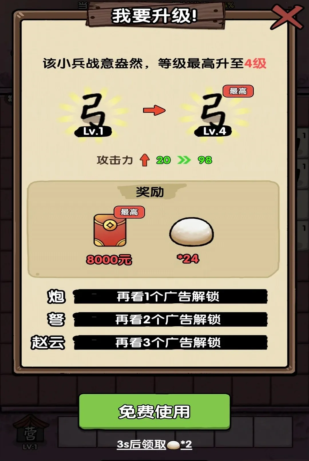 ���ƺϲ�ͣ(�����ϳ�׬Ǯ��)v1.0.1 �ٷ������ͼ1