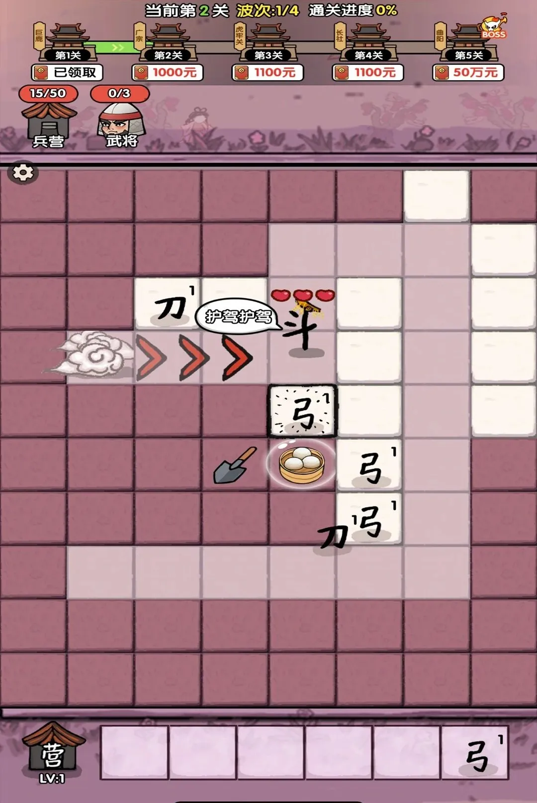 ���ƺϲ�ͣ(�����ϳ�׬Ǯ��)v1.0.1 �ٷ������ͼ3