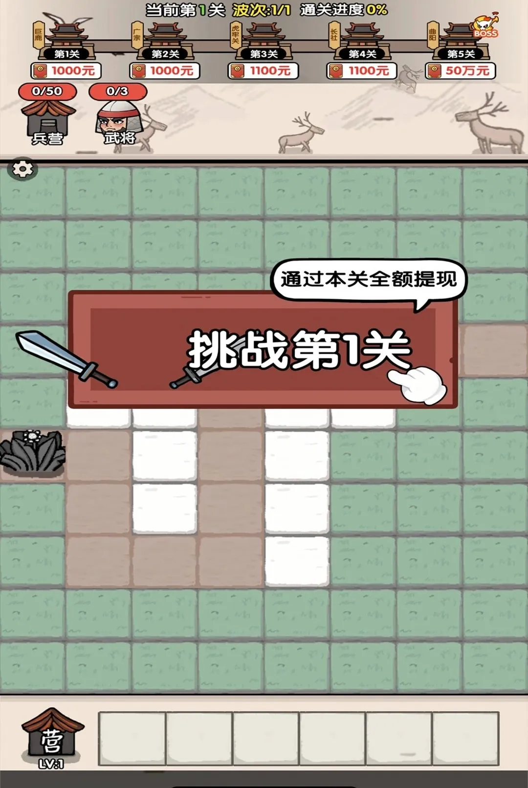 ���ƺϲ�ͣ(�����ϳ�׬Ǯ��)v1.0.1 �ٷ������ͼ2