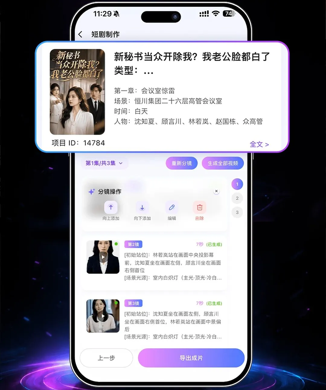 һ��ʦAPP(�̾���������)v1.5.6 �ٷ������ͼ3