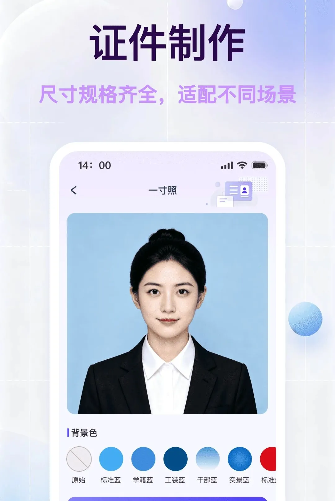 ���˵�������֤��2026�ٷ����°汾v1.0.0 ��׿���ͼ3