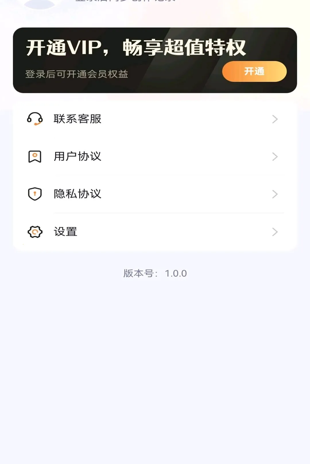 AI�İ�д��ר�Ұ�׿���ֻ���v1.0.0 �ֻ����ͼ0
