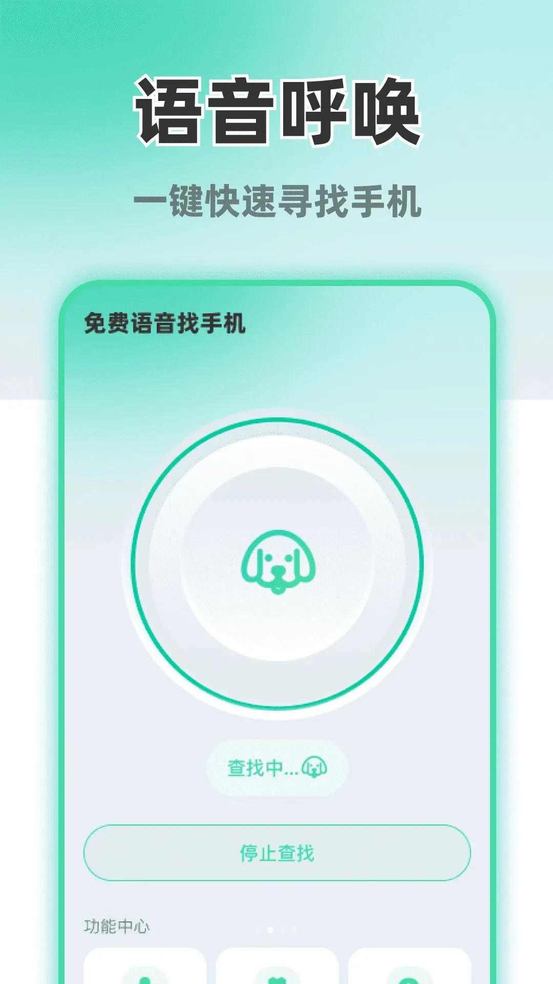 ����������ֻ�2026�ٷ����°汾v1.0.2 �ֻ����ͼ1