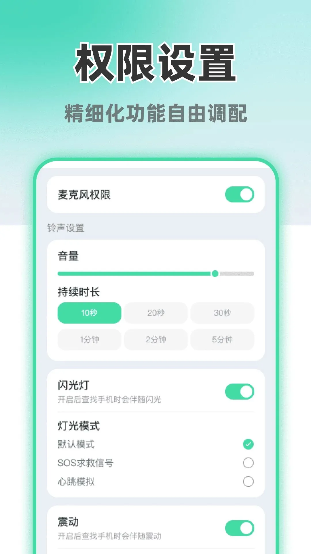 ����������ֻ�2026�ٷ����°汾v1.0.2 �ֻ����ͼ3