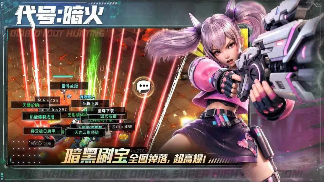 ����:����(���������Ϸ)v1.1.2 ��Ѱ��ͼ2