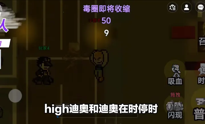 JOJO������ð�գ����������ߴ��ΰ�(BվJOJO���ΰ�)v1.0 ��Ѱ��ͼ3