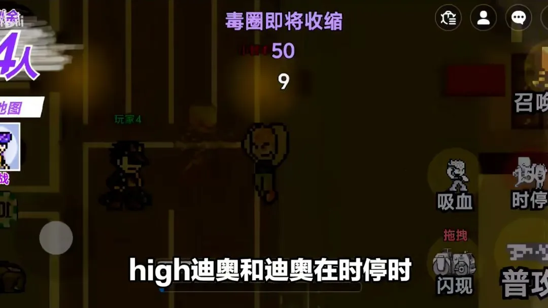 JOJO������ð�գ����������ߴ��ΰ�(BվJOJO���ΰ�)v1.0 ��Ѱ��ͼ0