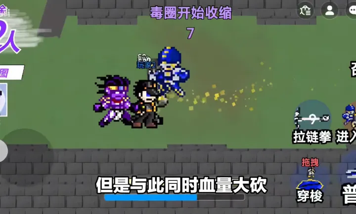 JOJO的奇妙冒险:最后的生还者创游版(B站JOJO创游版) JOJO的奇妙冒险:最后的生还者创游版(B站JOJO创游版)
