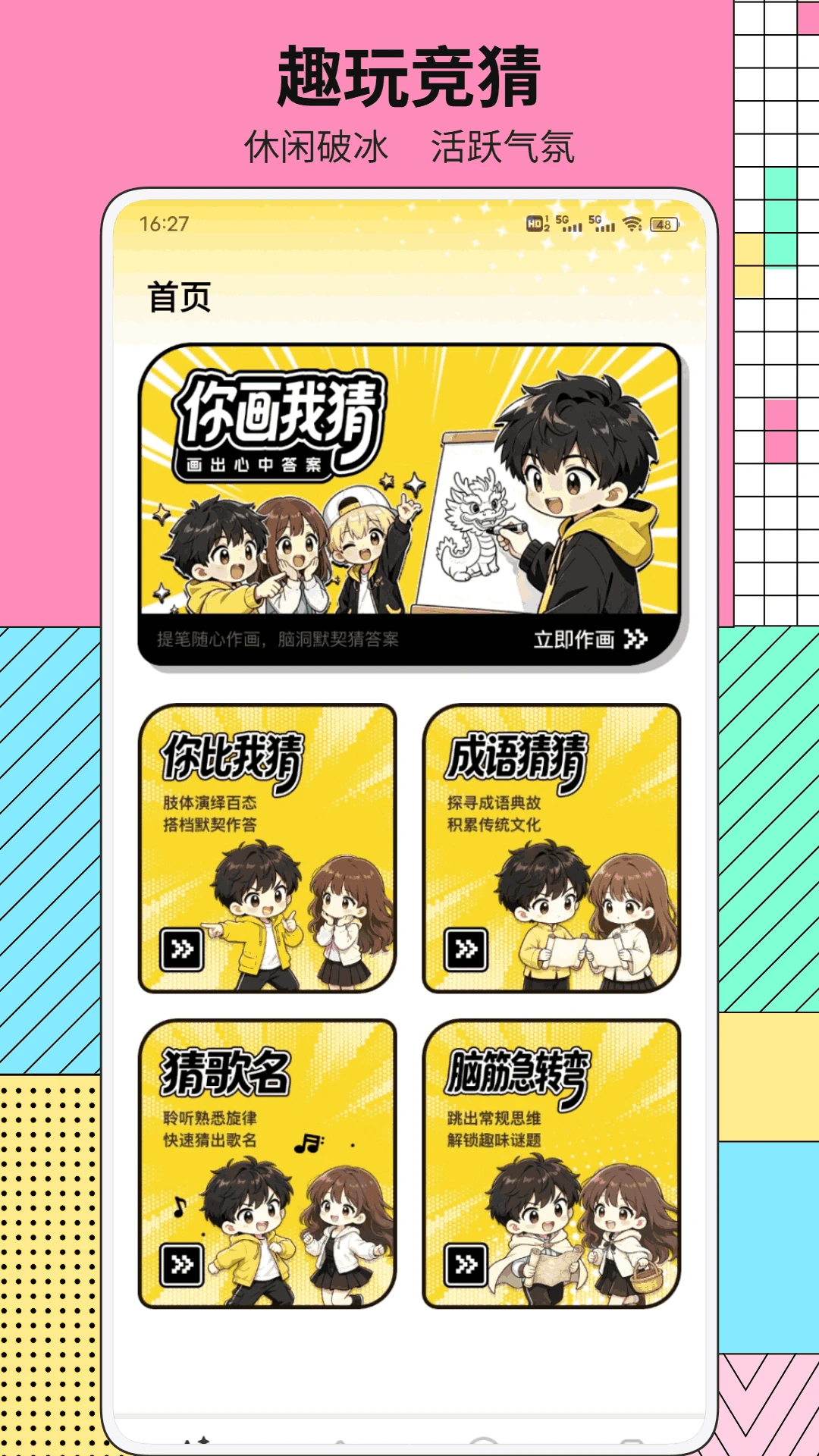 知乐岛(娱乐创作工具) 知乐岛(娱乐创作工具)