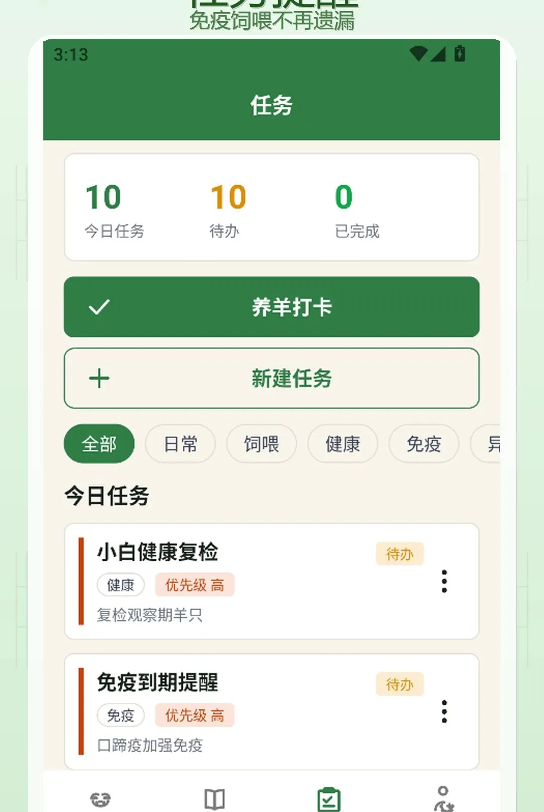 ������(�����������)v1.3 ��׿���ͼ3