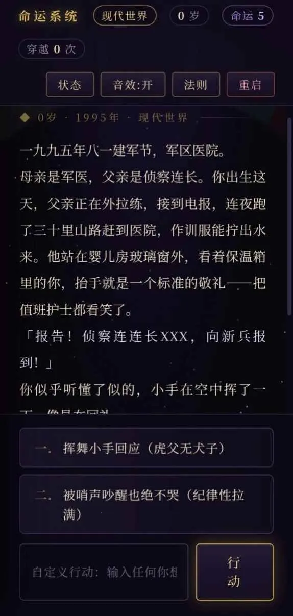 ���ģ����Ϸ��׿���ֻ���v1.0 ��׿���ͼ1