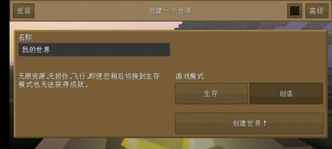 �ҵ���������¹�Ӱ������ư�(ɳ��������Ϸ)v0.14.0 ��Ѱ��ͼ2