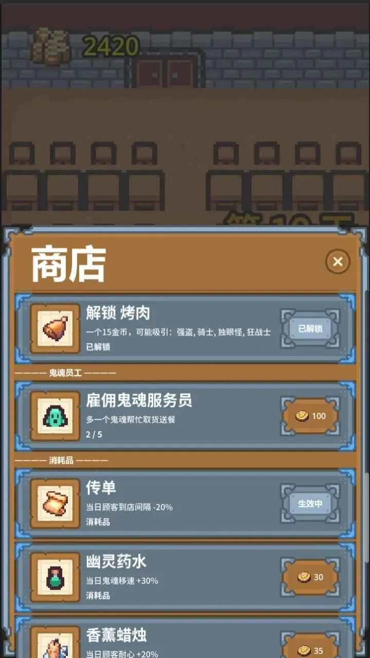 ���оƹ�(�ƹݾ�Ӫ��Ϸ)vYouXianJiuGuan ��׿���ͼ0
