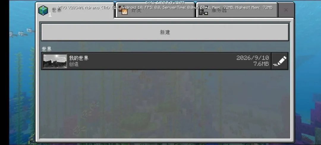 �ҵ���������С����������ư氲׿���ֻ���v1.7.0.7 ��׿���ͼ3