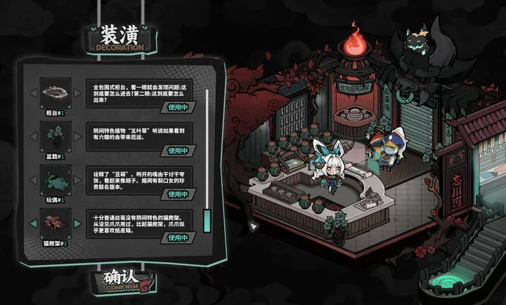 孟婆靓汤(地府经营游戏) 孟婆靓汤(地府经营游戏)