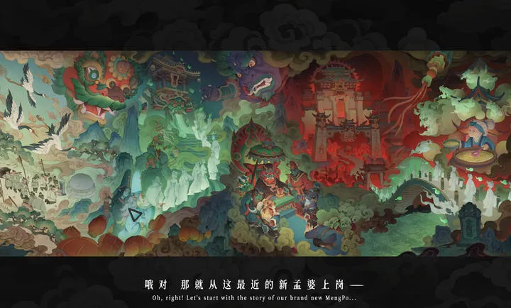 孟婆靓汤(地府经营游戏) 孟婆靓汤(地府经营游戏)