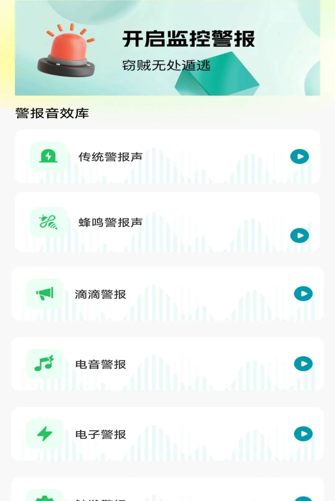 �ֻ��໤Զ�̿��Ҿ�������2026�ٷ�����v1.0.0 ��Ѱ��ͼ1