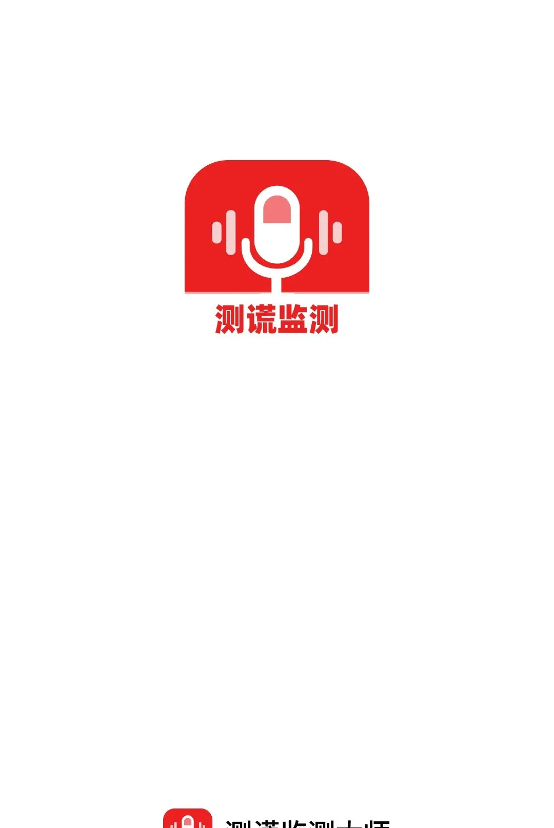 ��Ѽ���ʦ(������ֹ���)v1.0.0 �ֻ����ͼ1