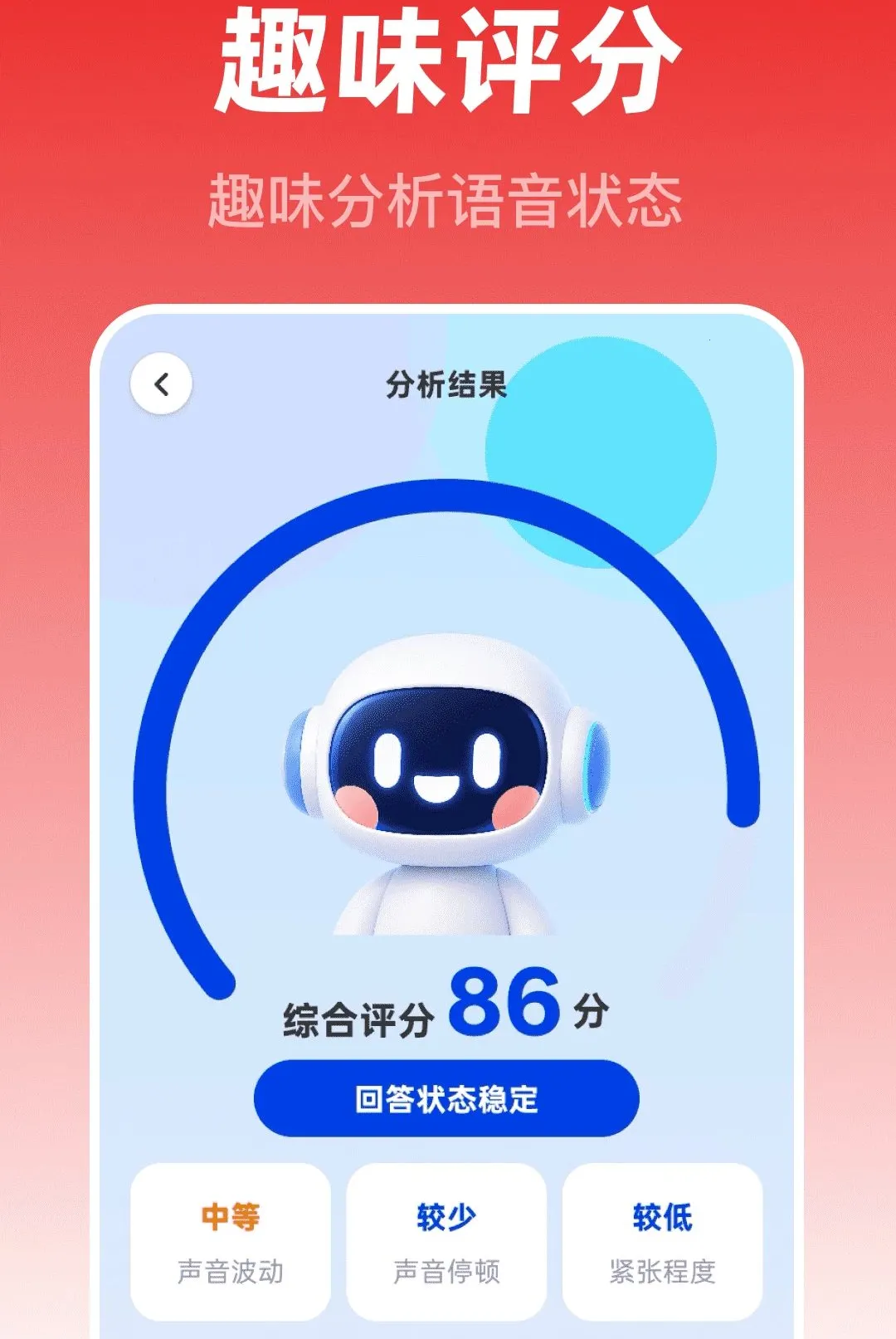 ��Ѽ���ʦ(������ֹ���)v1.0.0 �ֻ����ͼ3