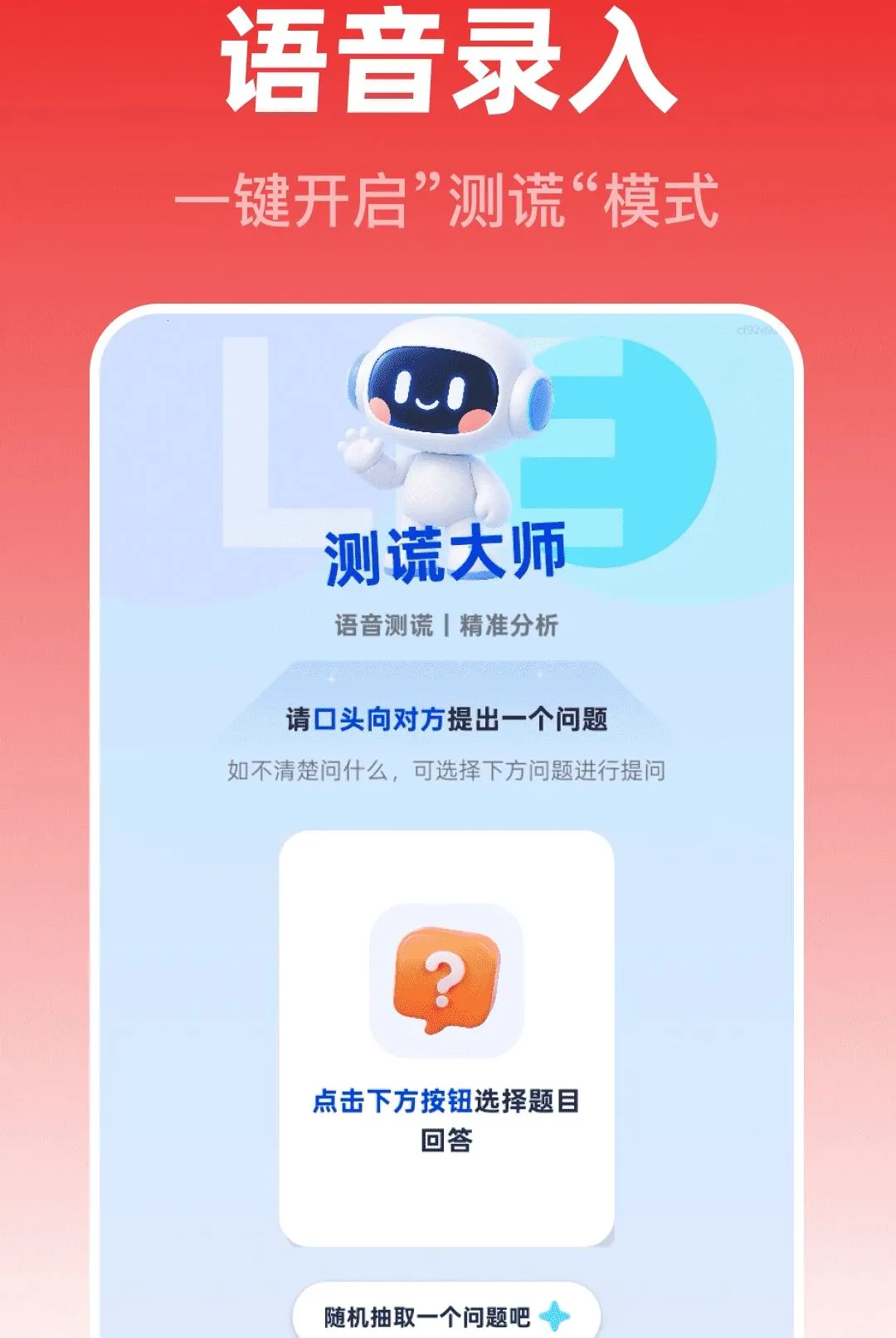 ��Ѽ���ʦ(������ֹ���)v1.0.0 �ֻ����ͼ0