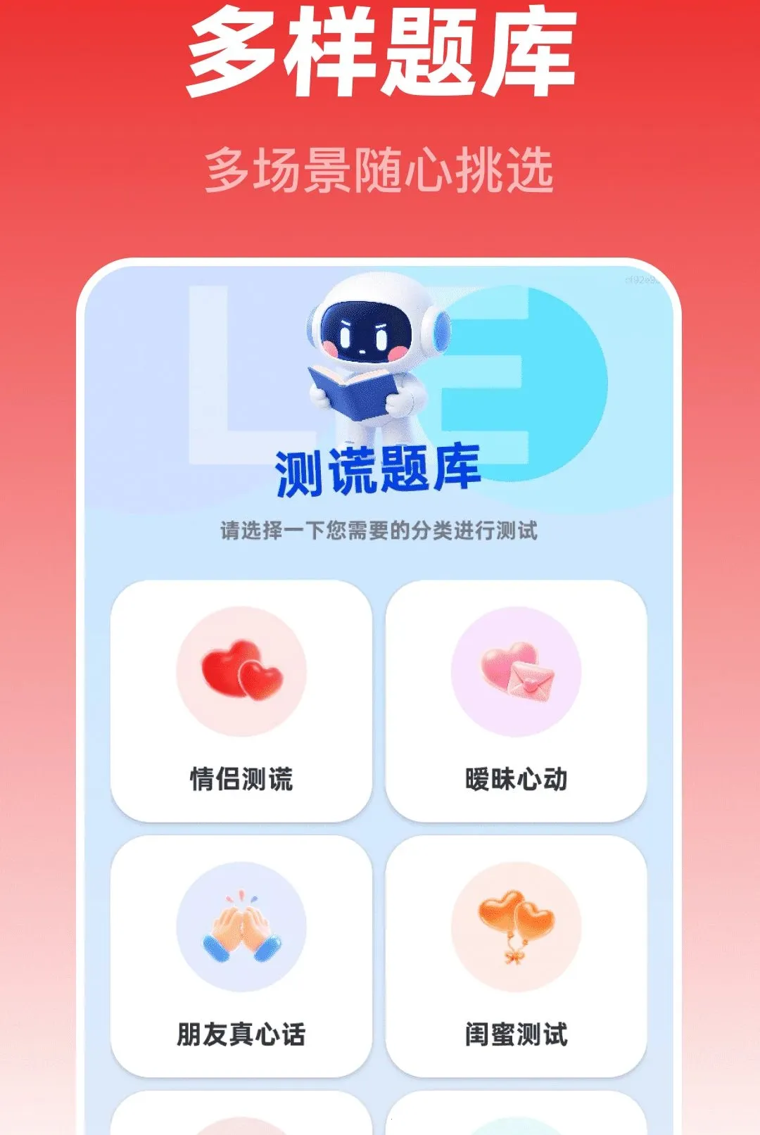 ��Ѽ���ʦ(������ֹ���)v1.0.0 �ֻ����ͼ2