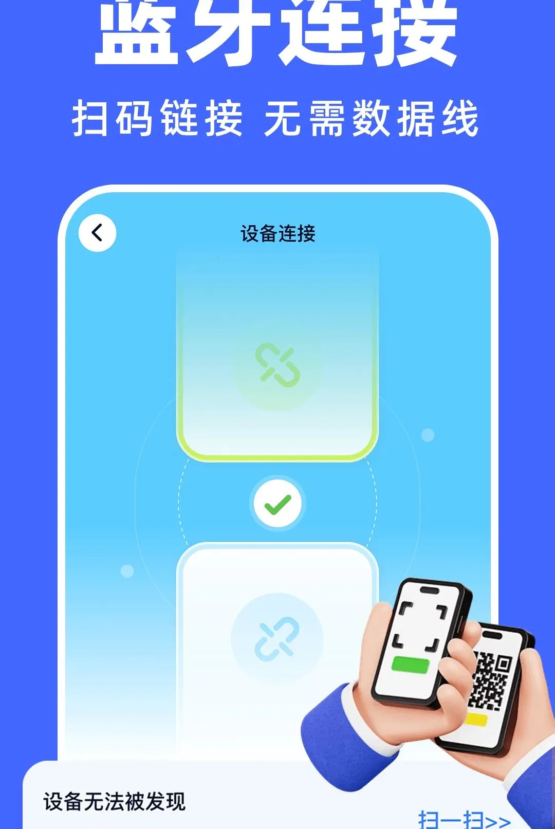��׿���ٿ�¡����2026�ٷ����°汾v1.0.0 ��Ѱ��ͼ3