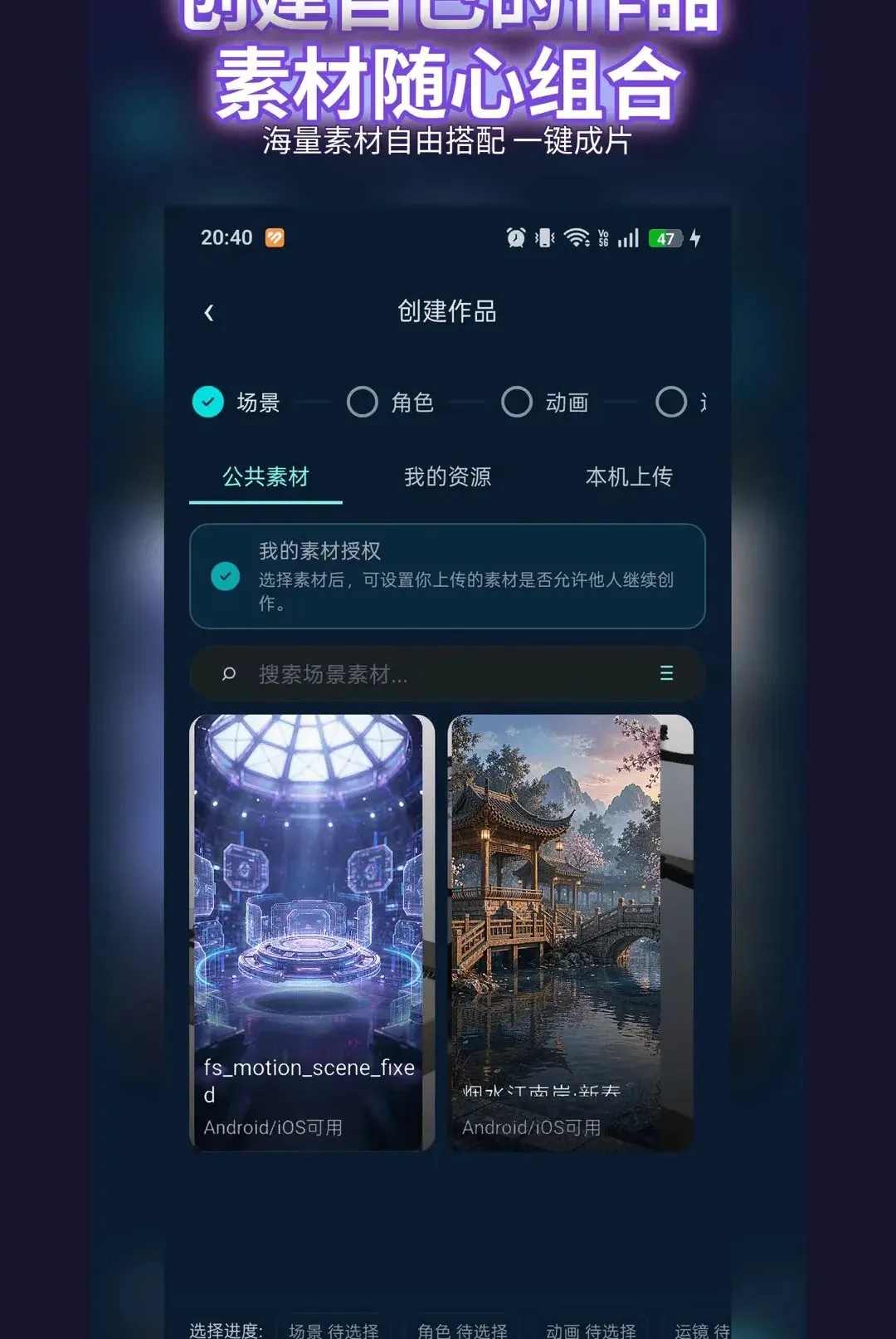�������(3D����������)v0.0.2 ��׿���ͼ0