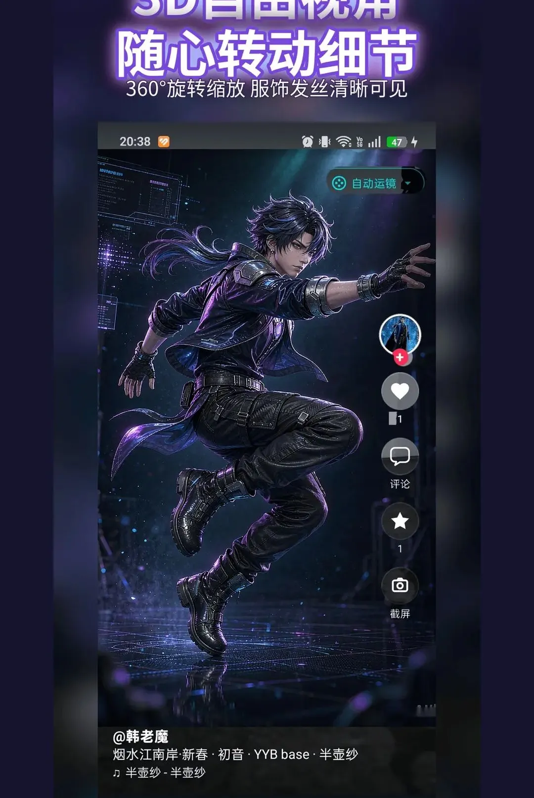 �������(3D����������)v0.0.2 ��׿���ͼ3