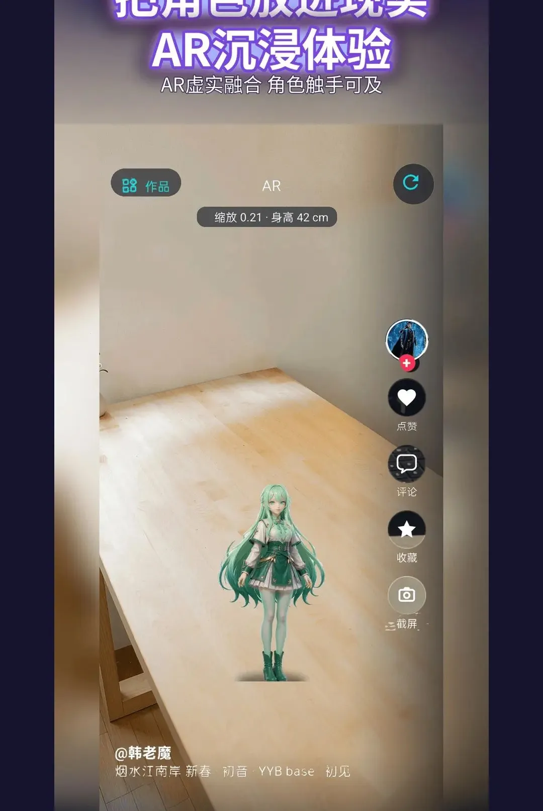 �������(3D����������)v0.0.2 ��׿���ͼ2