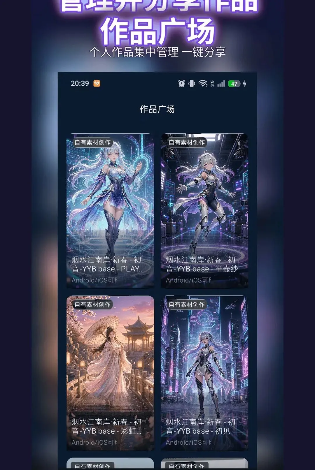 �������(3D����������)v0.0.2 ��׿���ͼ1