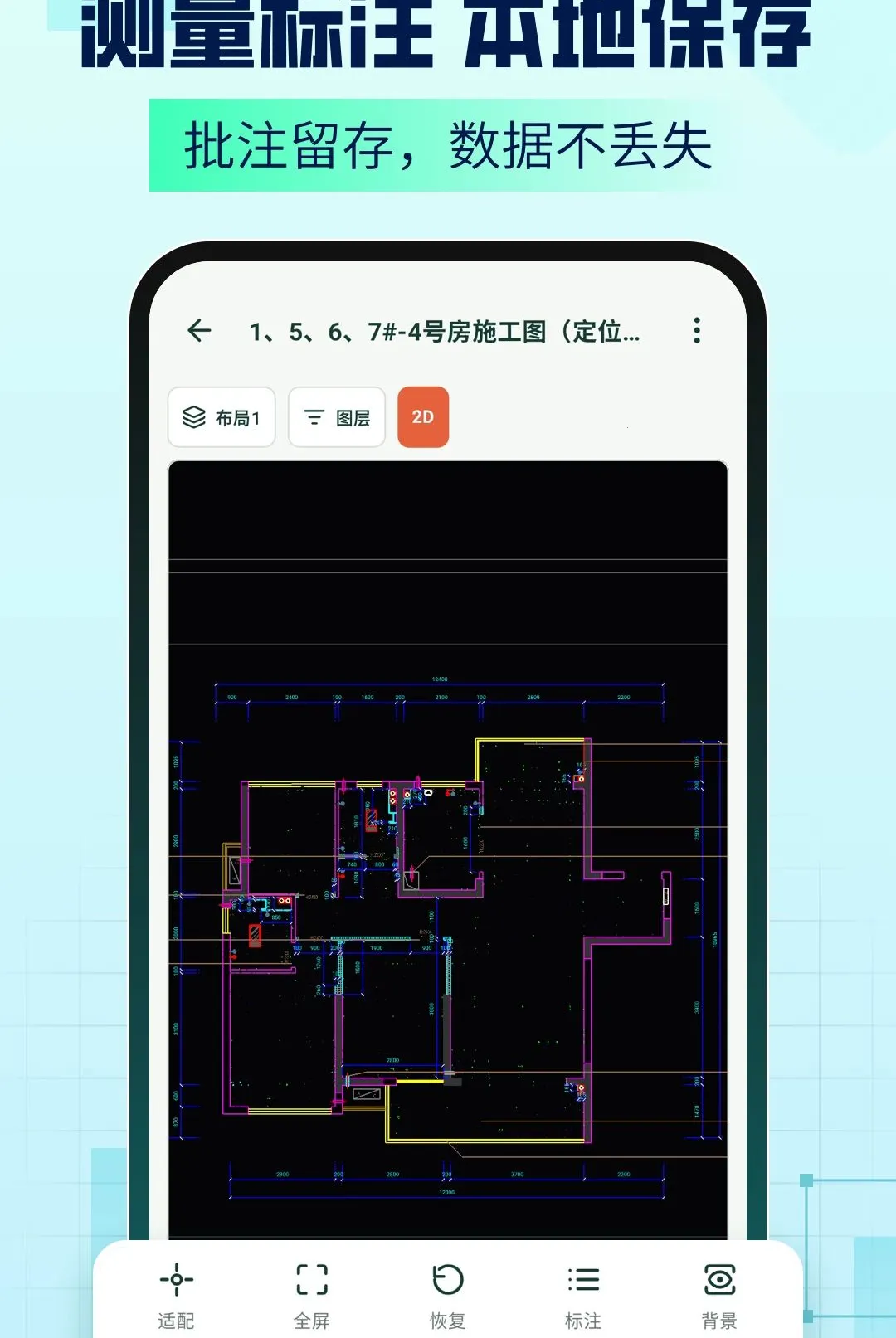 AICAD Agent软件(CAD图纸处理工具) AICAD Agent软件(CAD图纸处理工具)