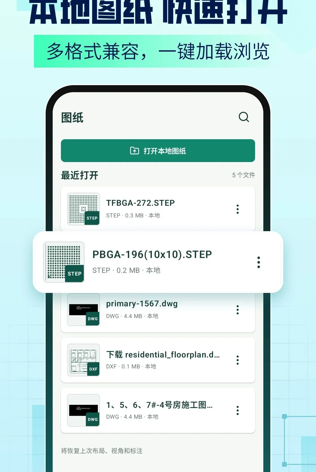 AICAD Agent����(CADͼֽ��������)v1.2.6 ��Ѱ��ͼ0