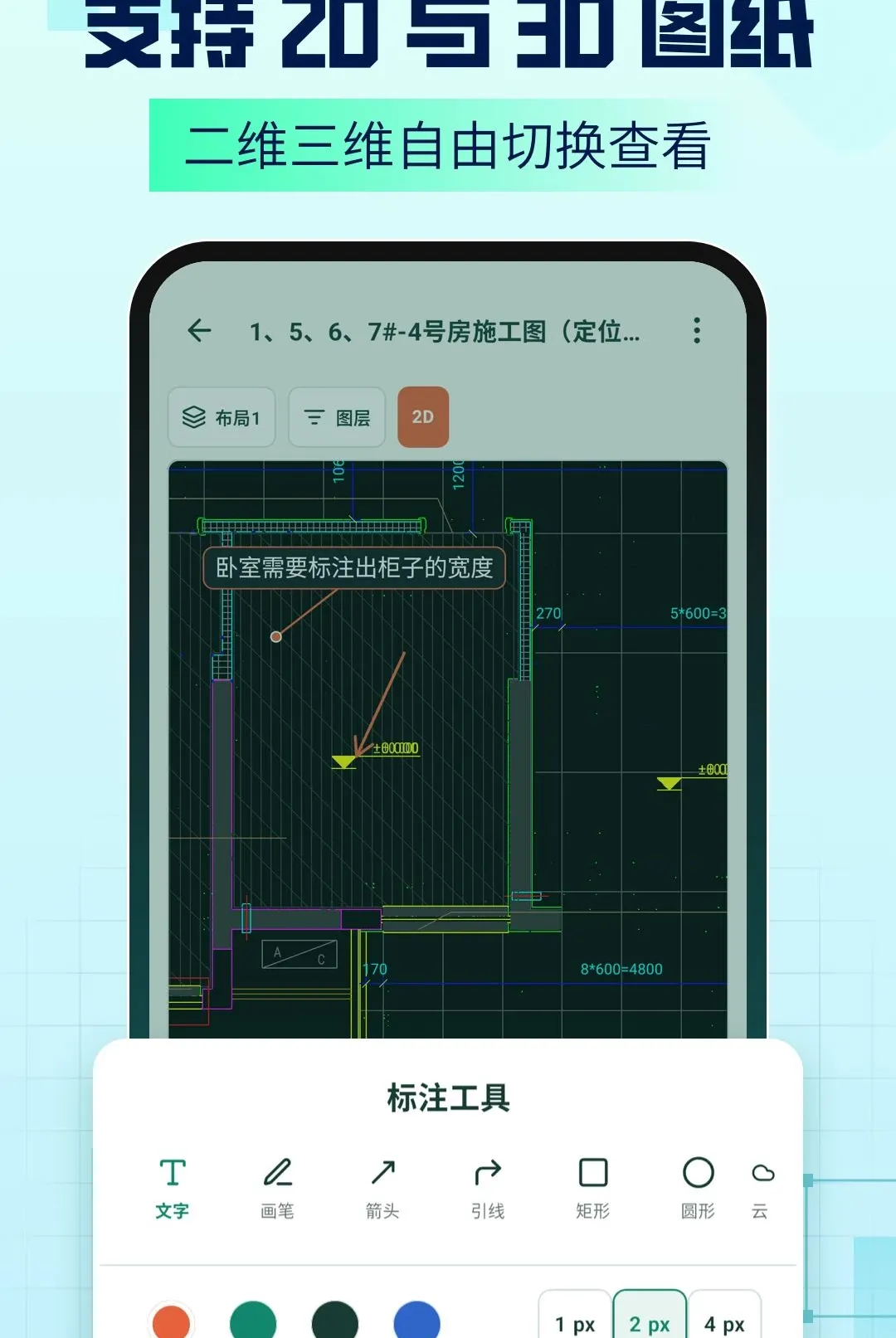 AICAD Agent����(CADͼֽ��������)v1.2.6 ��Ѱ��ͼ3
