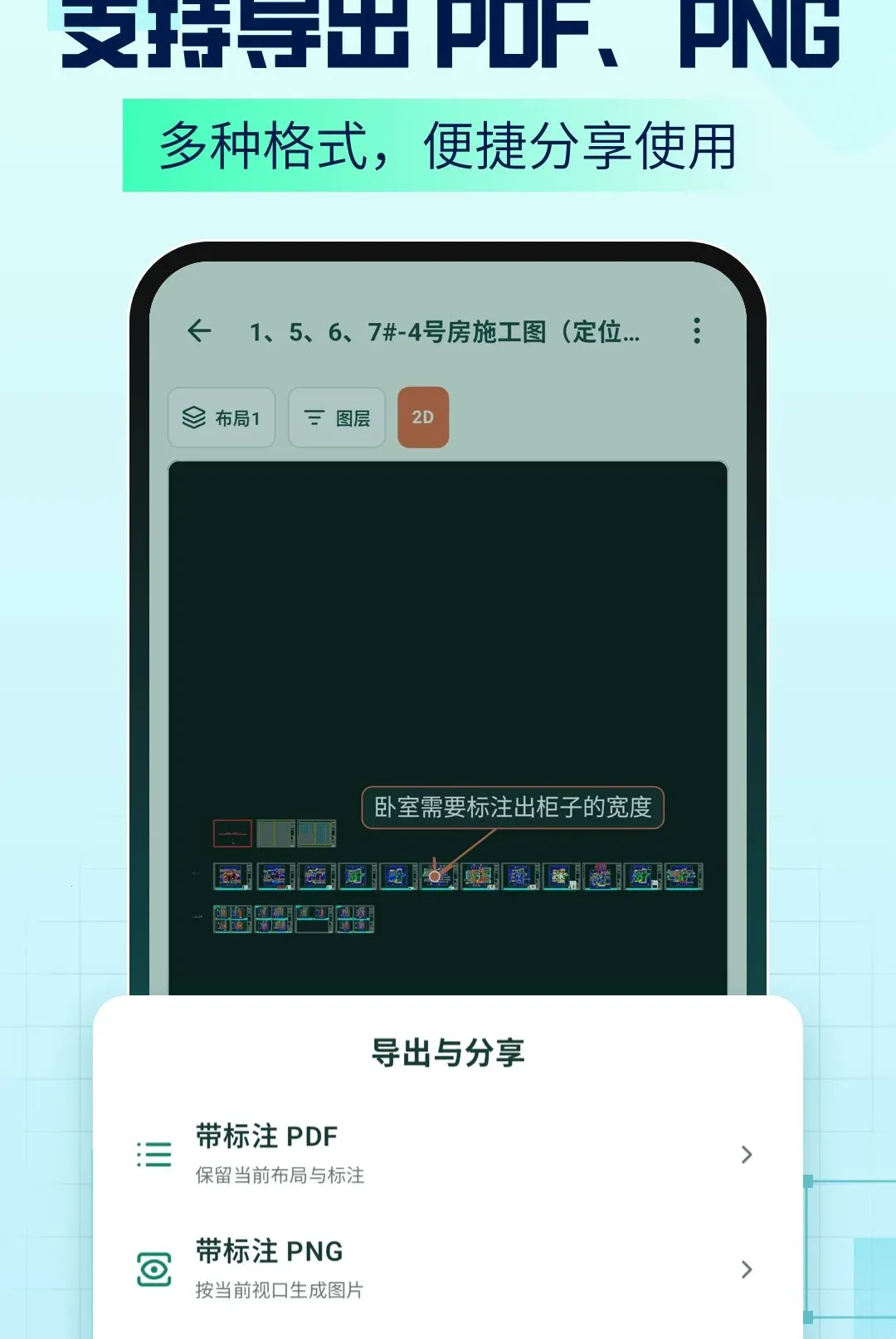 AICAD Agent����(CADͼֽ��������)v1.2.6 ��Ѱ��ͼ2