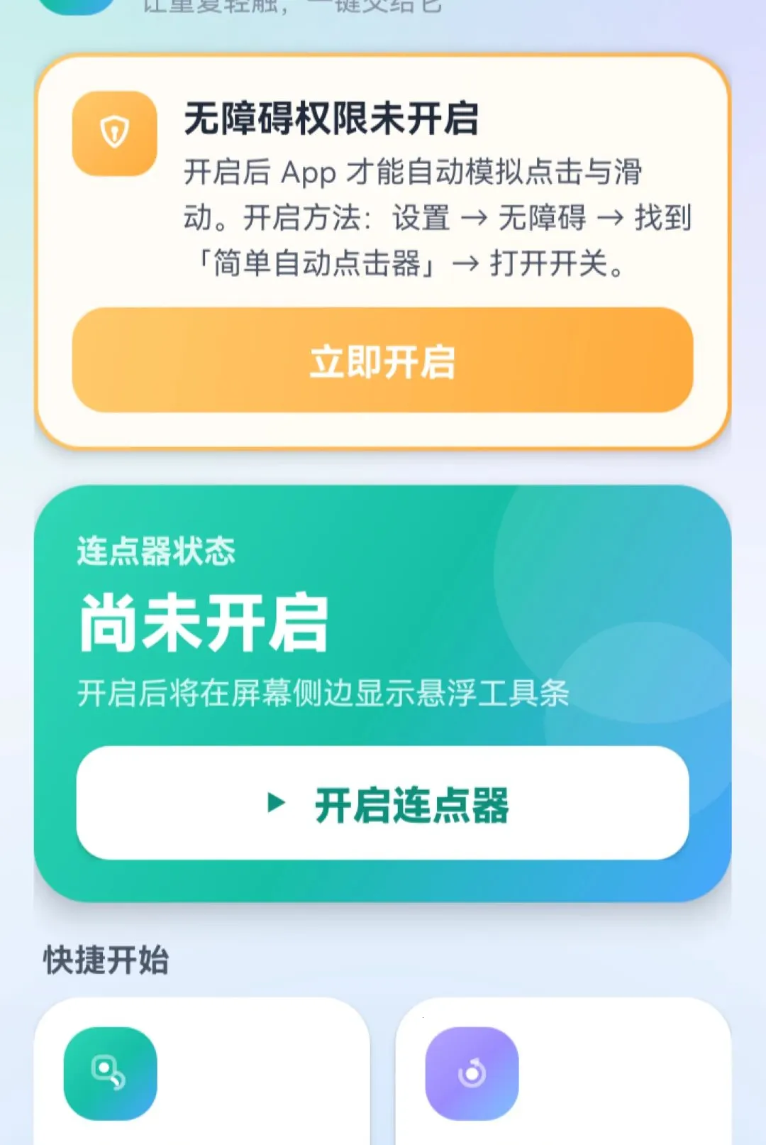 ���Զ������2026�ٷ����°汾vO5.0 ��Ѱ��ͼ0