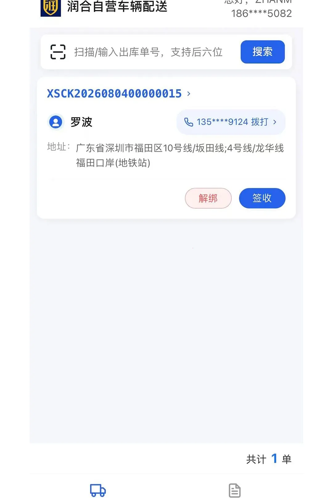 �������(�������͹���)v1.0.40 ��׿���ͼ1
