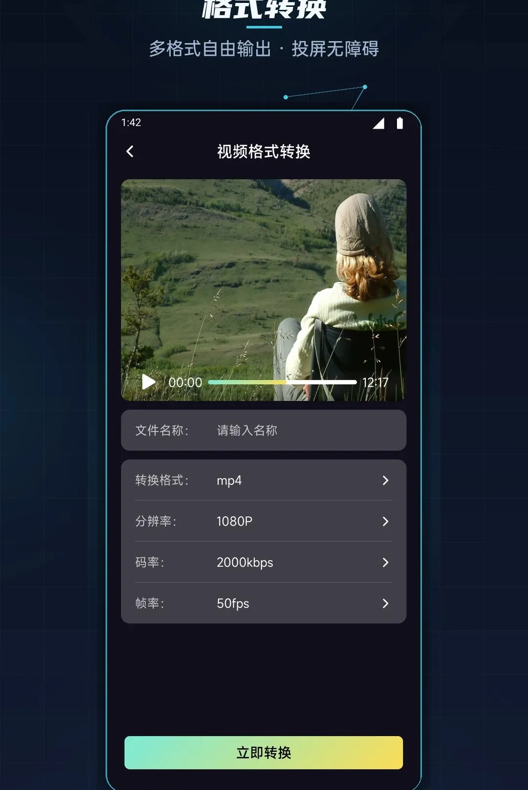 ������Ͷ������(��ý�幤��)v1.1 �ٷ������ͼ1